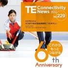 TE Connectivity News No.229
