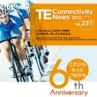 TE Connectivity News No.231