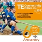 TE Connectivity News No.232