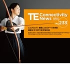 TE Connectivity News 233